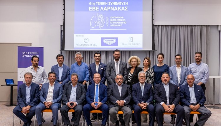 ΕΒΕ ΛΑΡΝΑΚΑΣ ΔΣ