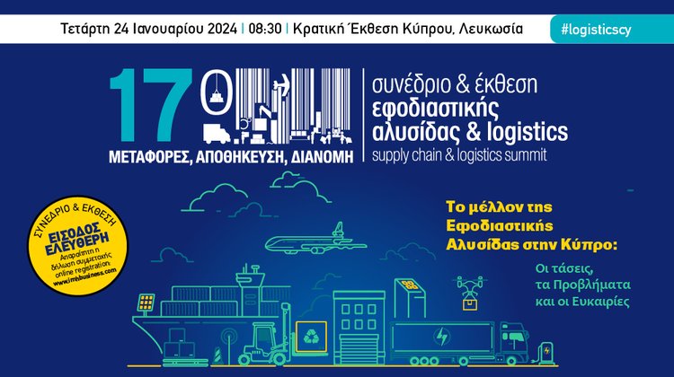 1000x560 BANNERS LOGISTICS 202410