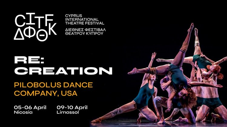 Μετά τη Λευκωσία, μάγεψαν και τη Λεμεσό οι Pilobolus