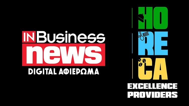 Αφιέρωμα: HORECA Excellence Providers