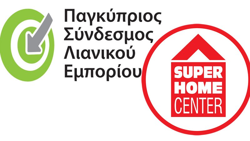 pasylesuperhome