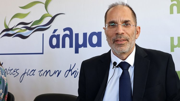 ΟΔΥΣΣΕΑΣ ΑΛΜΑ
