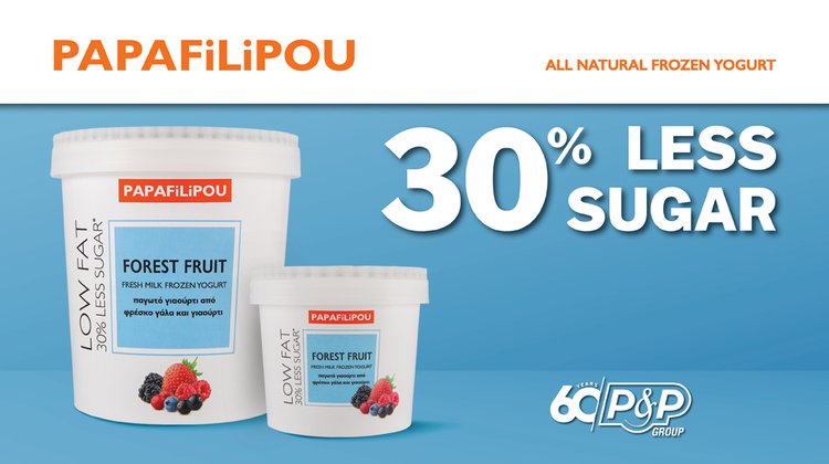 PAPAFiLiPOU Forest Fruit Frozen Yogurt: Μια αναβαθμισμένη γευστική δημιουργία