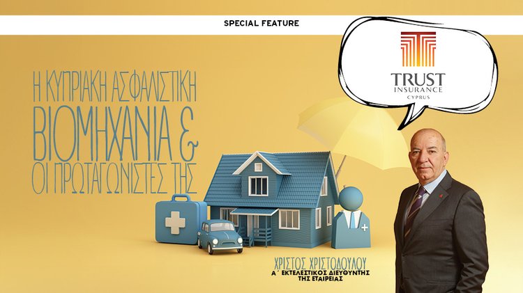INSURANCE TRUST