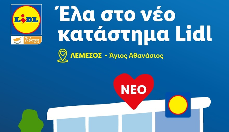 360826_a-lidl.jpg