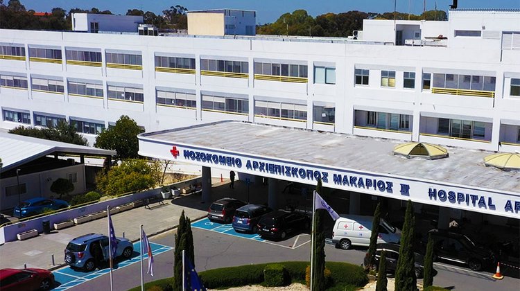 Επεκτείνεται και αναβαθμίζεται το Μακάρειο Νοσοκομείο με νέα ΤΑΕΠ και εσωτερικές αλλαγές-Οι τέσσερις φάσεις του έργου