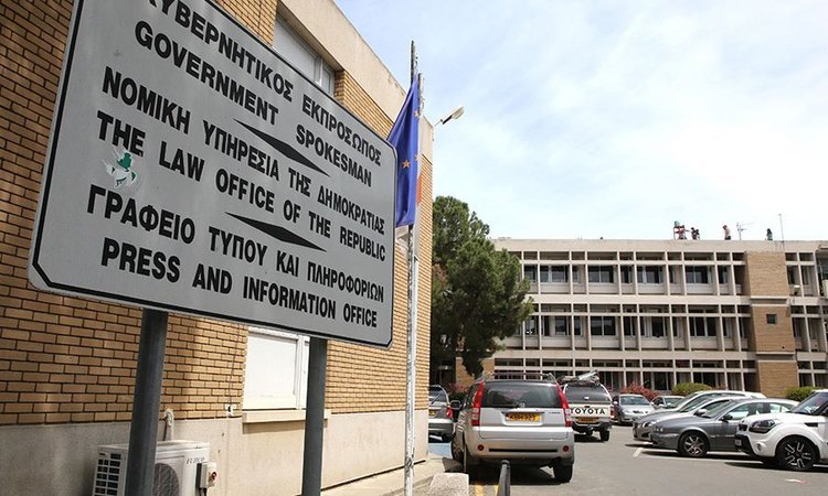 νομική