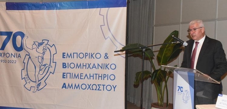 ΕΒΕ ΑΜΜΟΧΩΣΤΟΥ