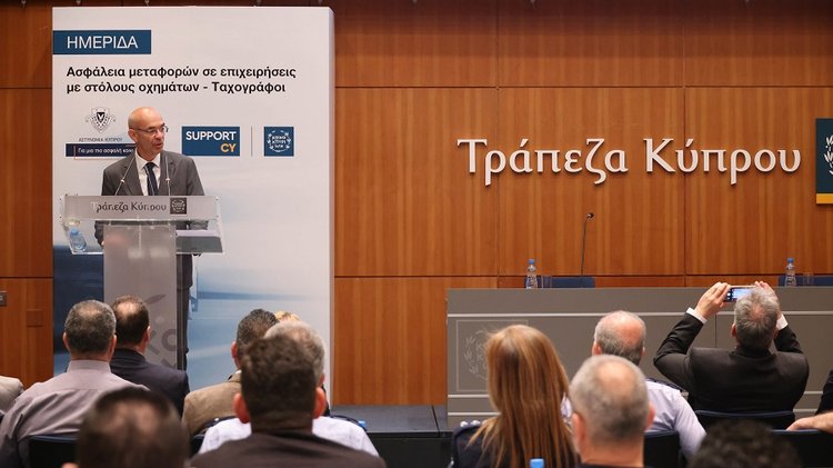 ΗΜΕΡΙΔΑ