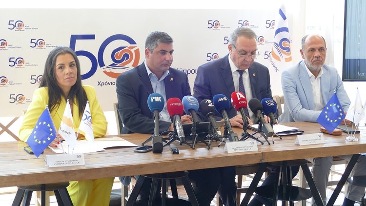 ΑΡΧΗ ΛΙΜΕΝΩΝ ΚΥΠΡΟΥ