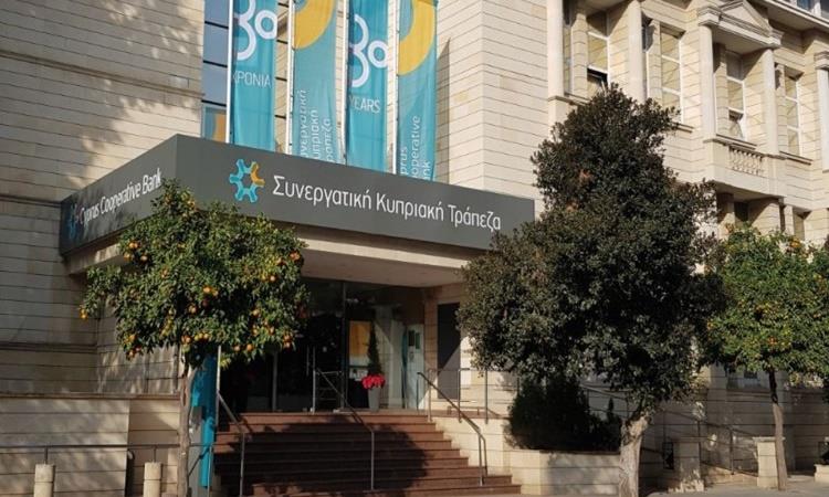 Συνεργατισμός