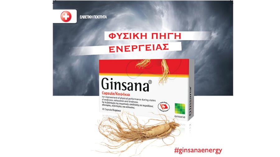 ginasa