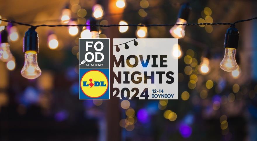 LFA Movie Nights_880x660