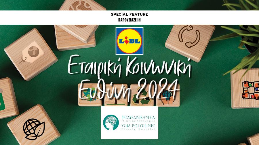 CSR polikliniki