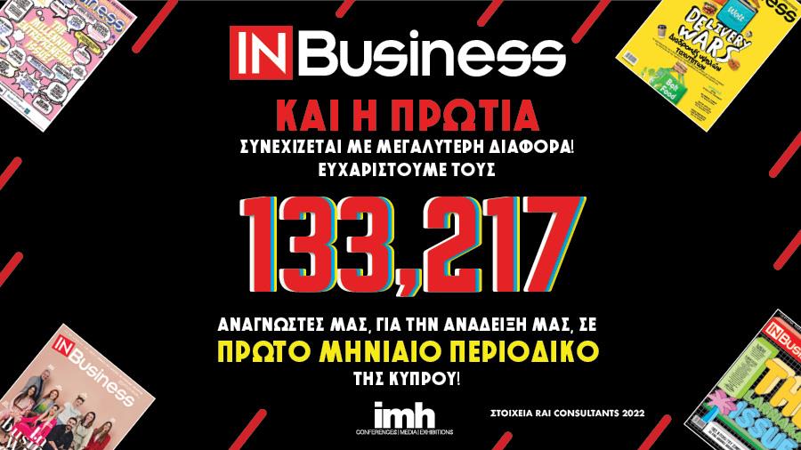 ΠΕΡΙΟΔΙΚΟ