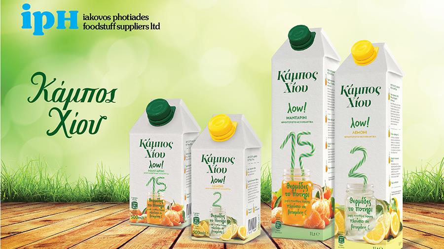 kamposxiou