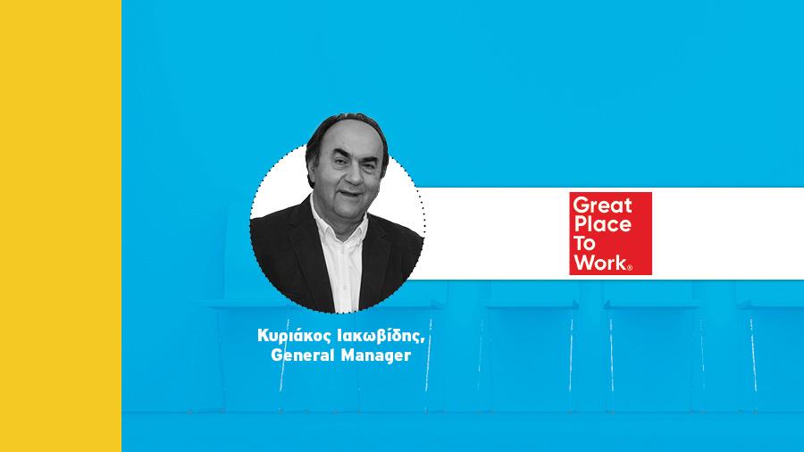 RECRUITING-GRATEPLACETOWORK