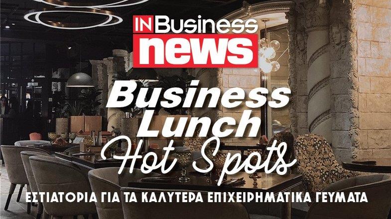 Business Lunch Hotspots