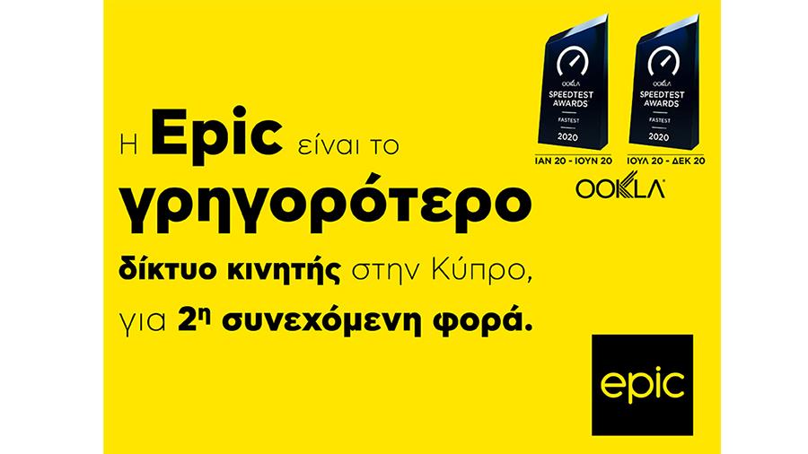 epicokla