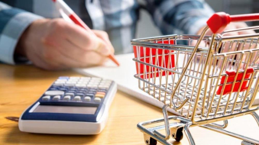 Το μόνο κράτος της ευρωζώνης με αρνητικό πληθωρισμό τον Αύγουστο η Κύπρος-Σε ποια χώρα ο υψηλότερος