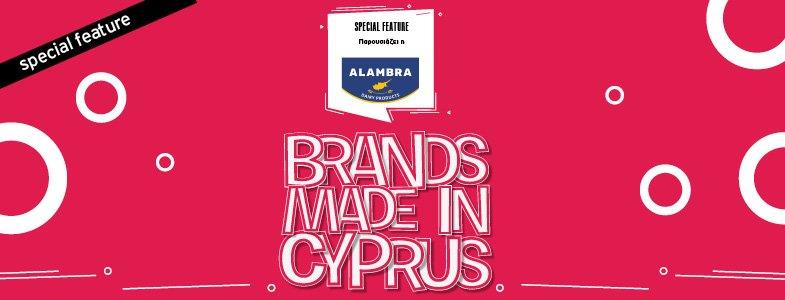Brands made in Cyprus (2023)