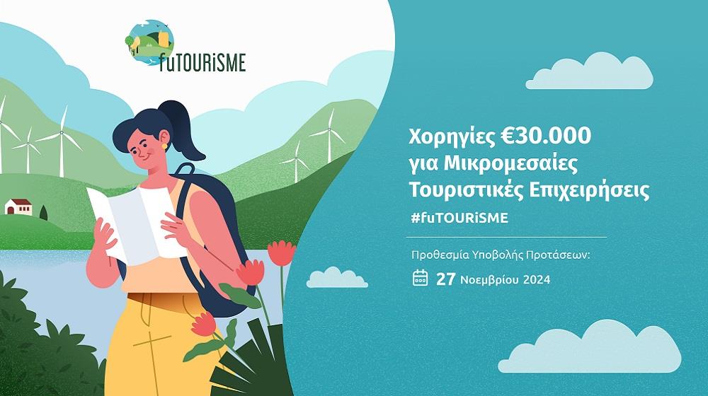 Futourisme-01