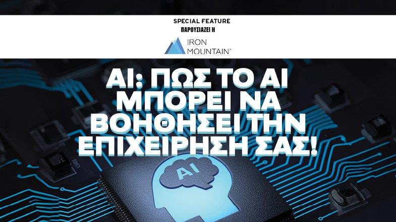 Artificial Intelligence