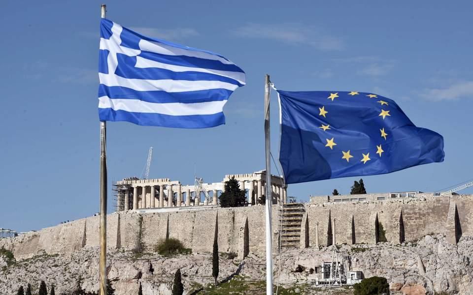 Ελλάδα