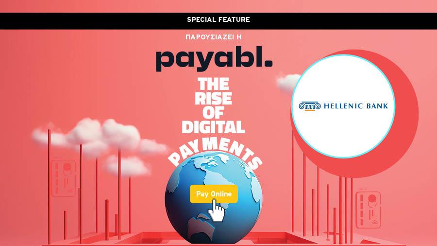 DIGITAL PAYMENTS HELLENIC
