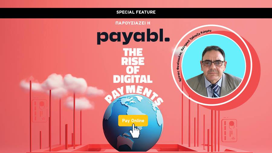 DIGITAL PAYMENTS INTRO