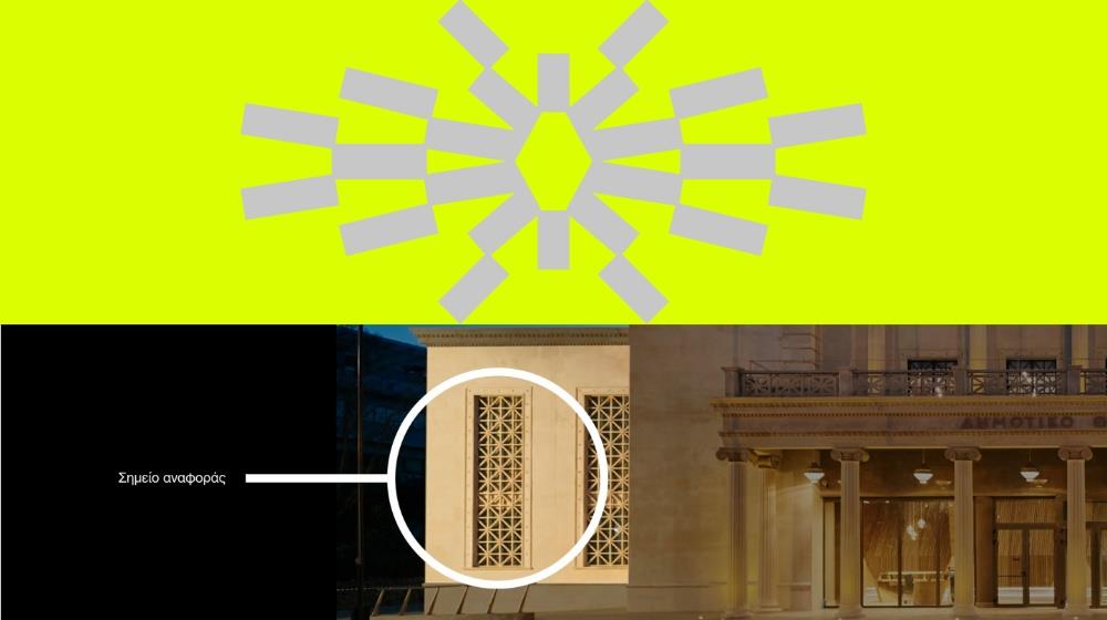 Nicosia International Festival unveils new visual identity 
