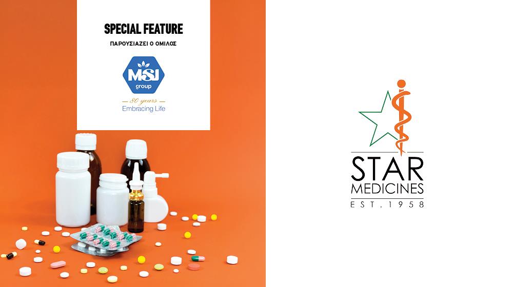 Star Medicines- Με αφοσίωση στην υγεία