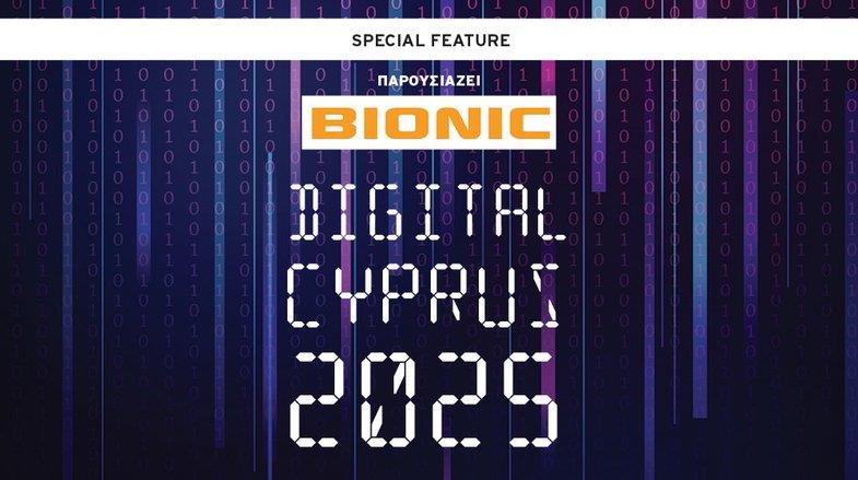 Digital Cyprus (2025)