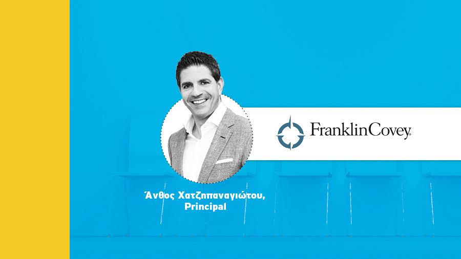 RECRUITING-FRANKLIN