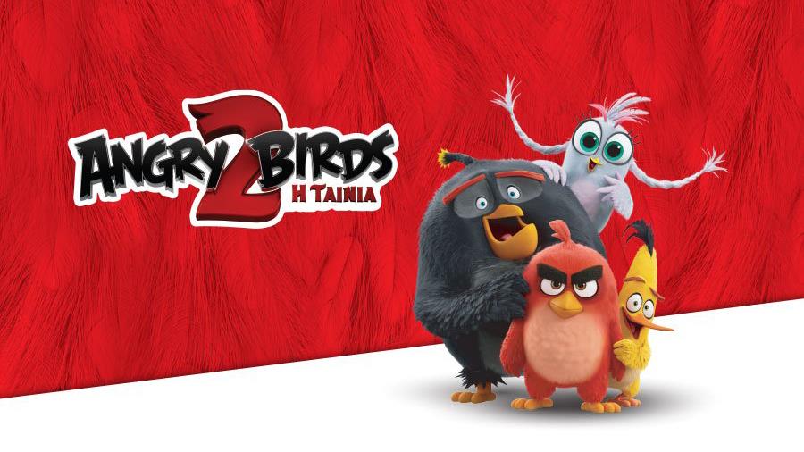 angrybirdsalfamega