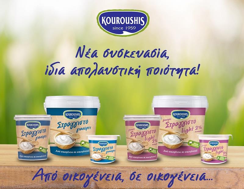 KOUROUSHIS