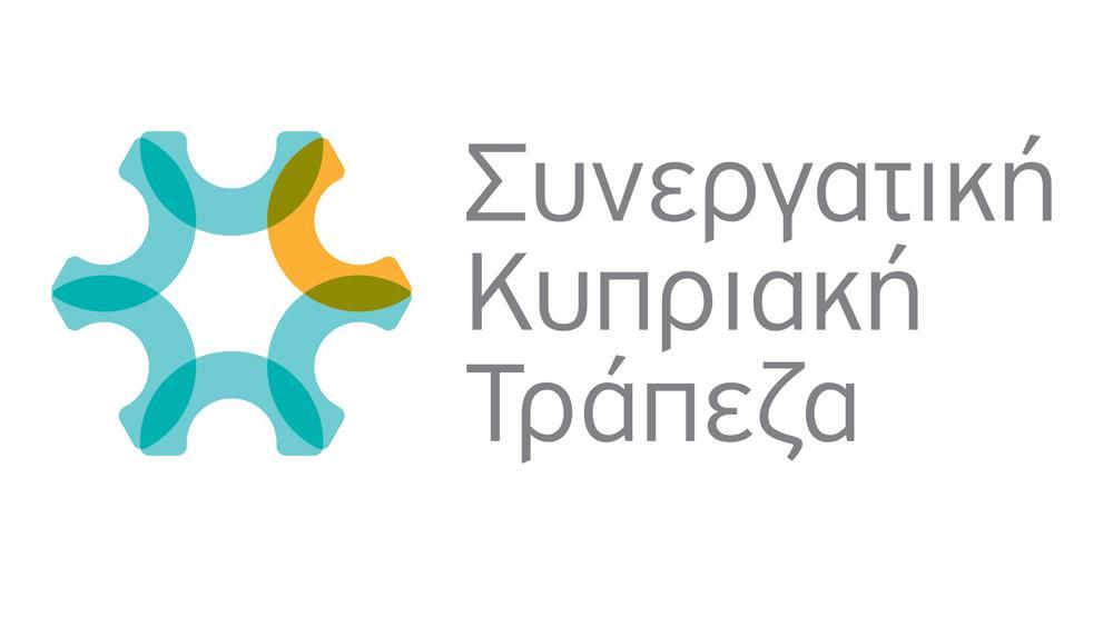 Συνεργατική Κυπριακή τράπεζα