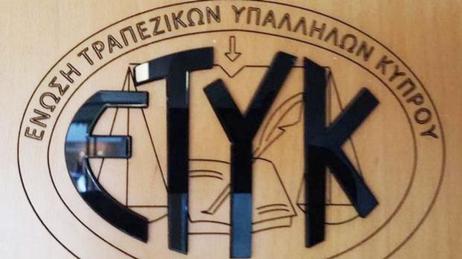 etyk