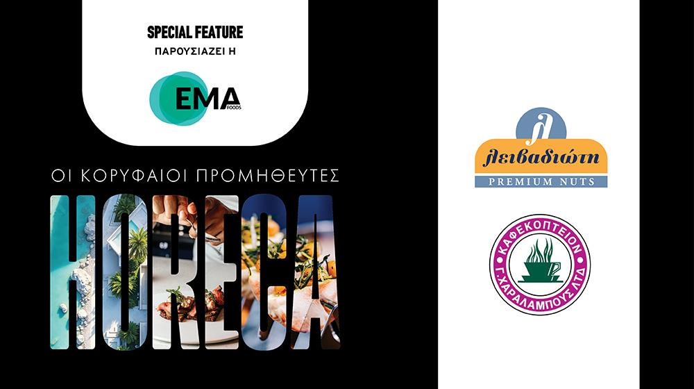 5241639851817722 HORECA-G CHARALAMBOUS