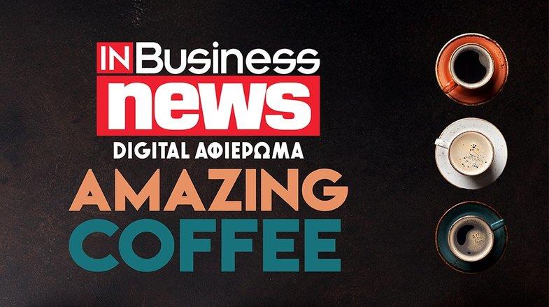 Amazing Coffee (2025)