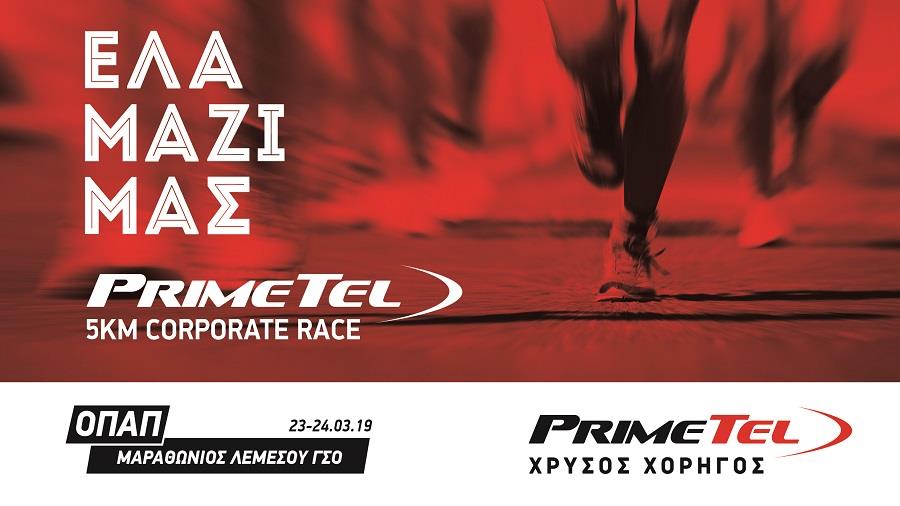 primetel