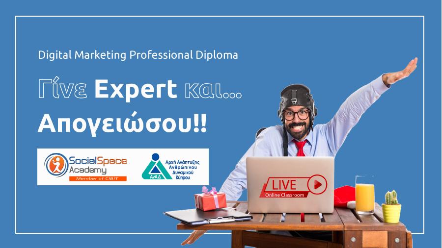socialspaceacademynews