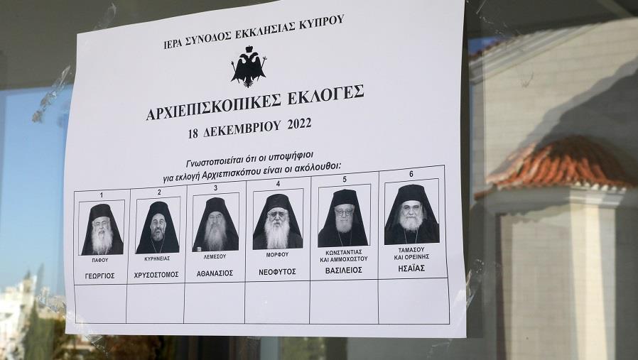 ΤΡΙΠΡΟΣΩΠΟ 