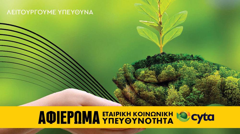 cytacsr