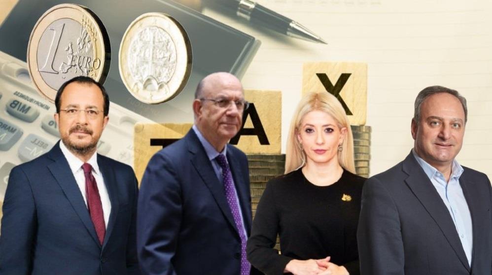 Υπό πίεση για την φορολογική μεταρρύθμιση η Κυβέρνηση-Το πρέσινγκ από ΔΗΣΥ, οι ενστάσεις του ΑΚΕΛ και η δημόσια διαβούλευση