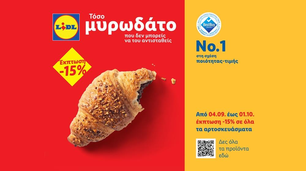 5262200930548643 ΛΙΤΛ