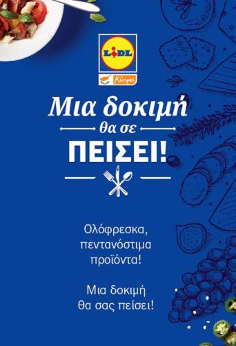 lidldokimi