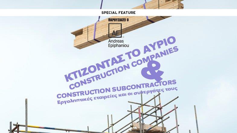 Construction Companies & Construction Subcontractors (2024)