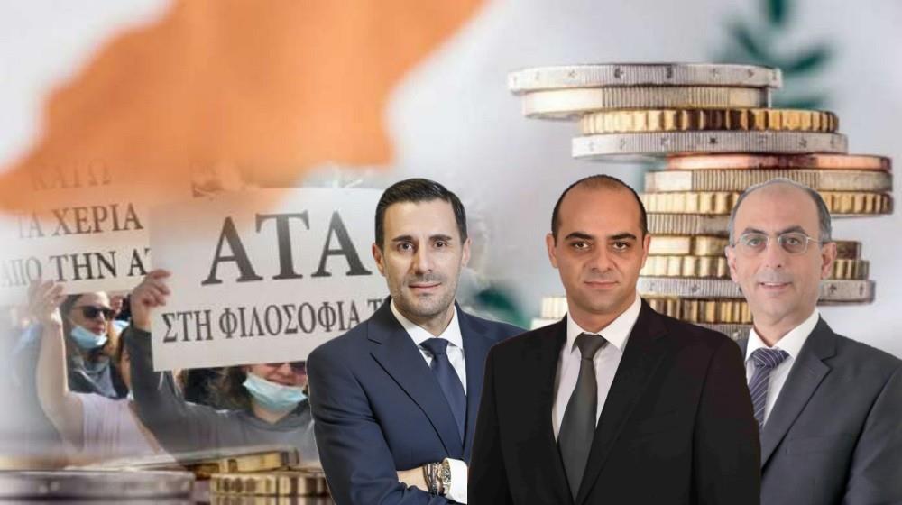 5262915831130820 ΑΤΑ-ΠΑΝΑΓΙΩΤΟΥ-ΡΟΥΣΟΥΝΙΔΗΣ-ΑΝΤΩΝΙΟΥ