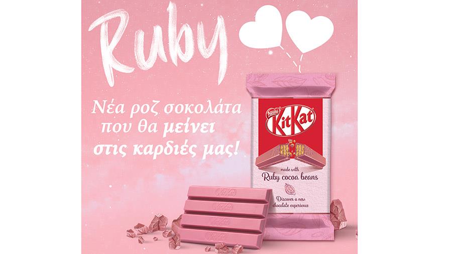 ruby